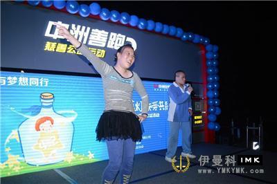 The 9th World Autism Day was launched by The Lions Club of Shenzhen news 图6张